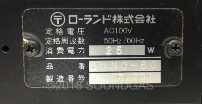 Roland Juno-60 Near Mint/Cased