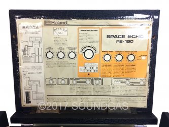 Roland RE-150 Space Echo (Boxed)