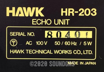 Hawk HR-203 – Spring Reverb