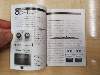 Boss “All About Effectors” Book