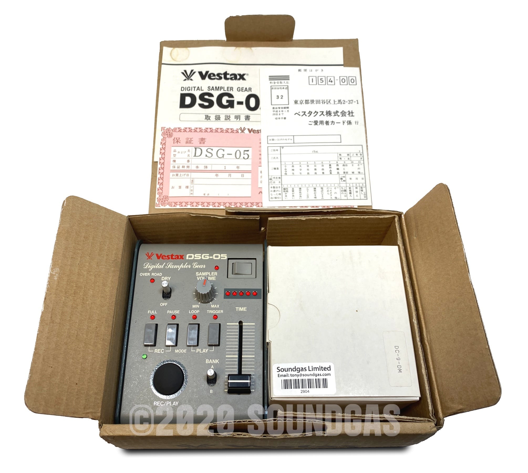 Vestax DSG-05 Digital Sampling Gear FOR SALE - Soundgas