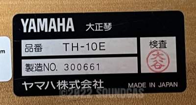 Yamaha TH-10E Electric Taishogoto