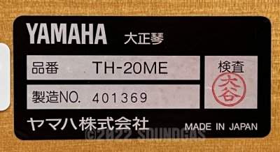Yamaha TH-20ME Electric Taishogoto