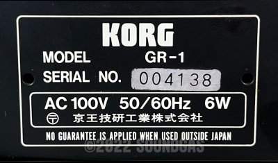 Korg GR-1 Gated Reverb