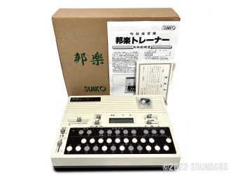 Suiko-ST-30-Keyboard-Boxed-SN207484-Cover-2