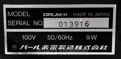 Pearl Drum-X / DRX-1