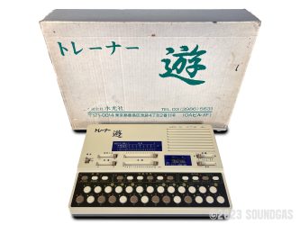 Sukio-VS-1-Keyboard-Boxed-SN608828-Cover-2